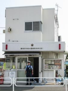 小松川警察署 今井交番の画像