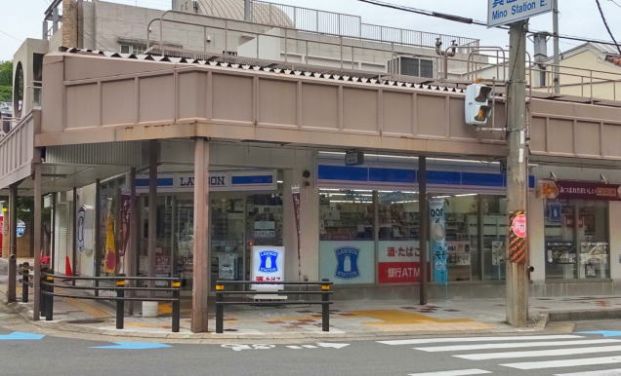 ローソン阪急箕面駅前店の画像