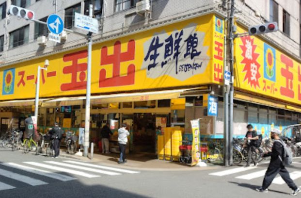 スーパー玉出 周防町店の画像