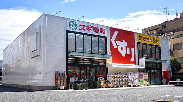 スギドラッグ 江東千石店の画像