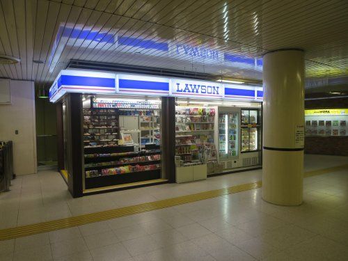 ローソン 札幌地下鉄二十四軒駅店の画像