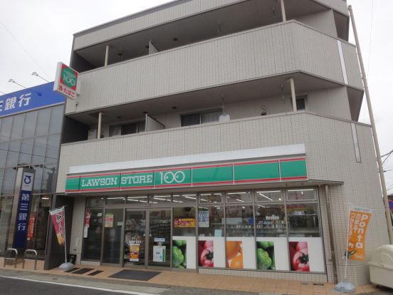 ローソン LM 名鉄喜多山駅前店の画像