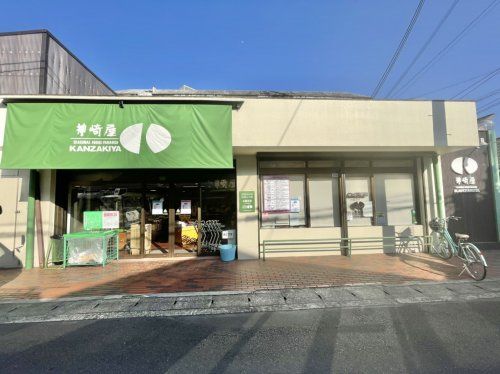スーパーマーケット神崎屋西向日店の画像