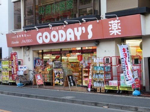 グッデーズオダギリ相模原店の画像