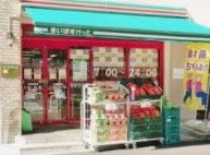 まいばすけっと 大森北6丁目店の画像