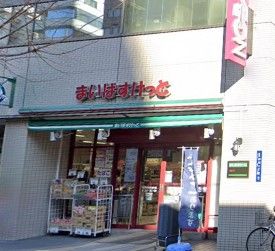 まいばすけっと 秋葉原昭和通り店の画像