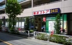 東武ストア 業平店の画像