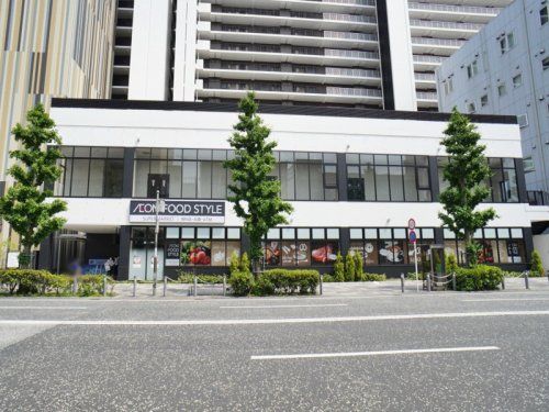 イオンフードスタイル相模原店の画像