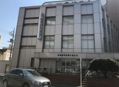 城南信用金庫大森支店の画像