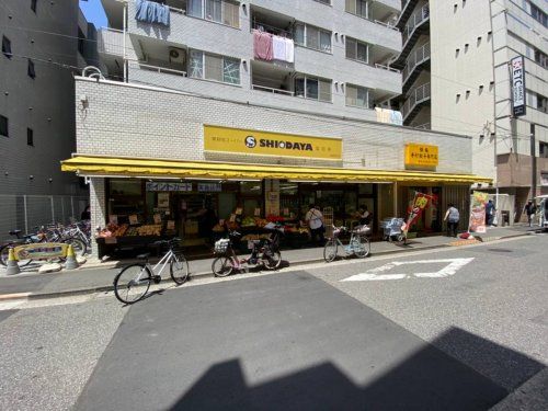 業務用スーパーSHIODAYA池袋西口店の画像