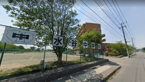 富士見市立水谷中学校の画像