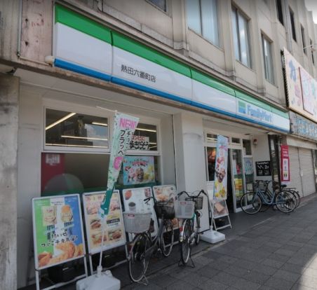 ファミリーマート 熱田六番町店の画像