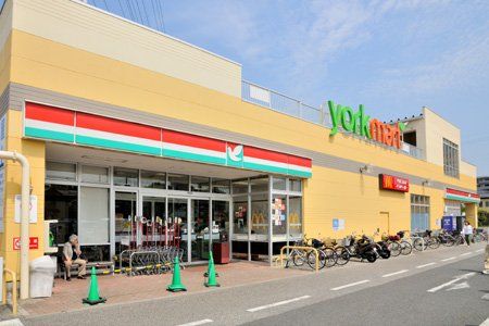 ヨークマート 青葉台店の画像