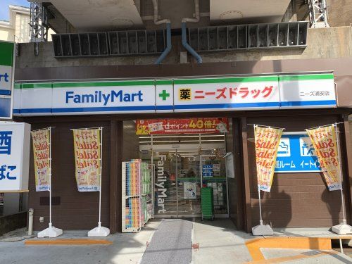 ファミリーマート ニーズ浦安店の画像