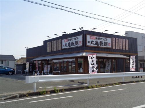 丸亀製麺浜松東若林の画像