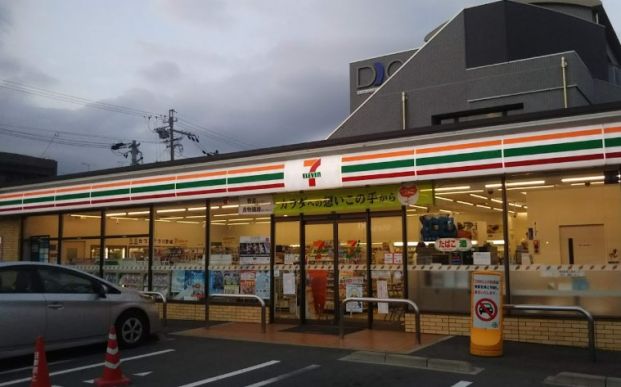 セブンイレブン 名古屋天塚町店の画像