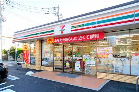 セブンイレブン 千葉小仲台4丁目店の画像