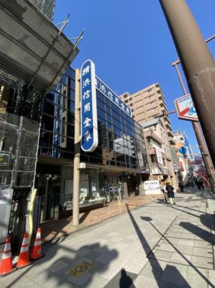 横浜信用金庫川崎支店の画像