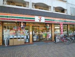 セブンイレブン三鷹台店の画像