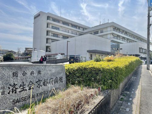 済生会京都府病院の画像