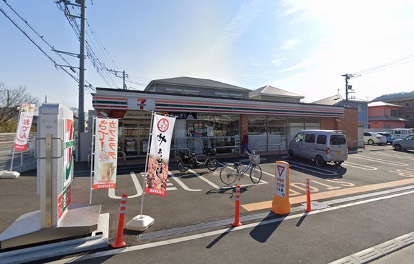 セブン-イレブン 平塚山下店の画像