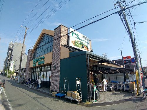Y's mart(ワイズマート) 東船橋店の画像