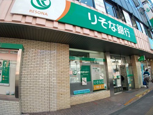 りそな銀行 津田沼支店の画像