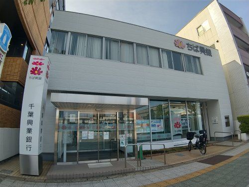 千葉興業銀行幕張本郷支店の画像