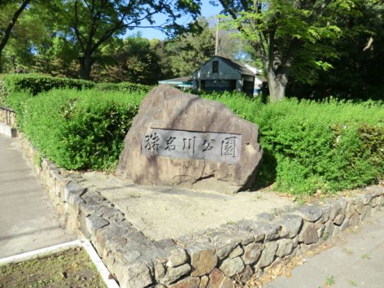猪名川公園の画像