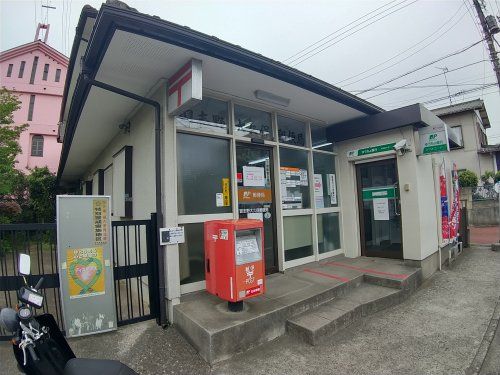 習志野大久保郵便局の画像