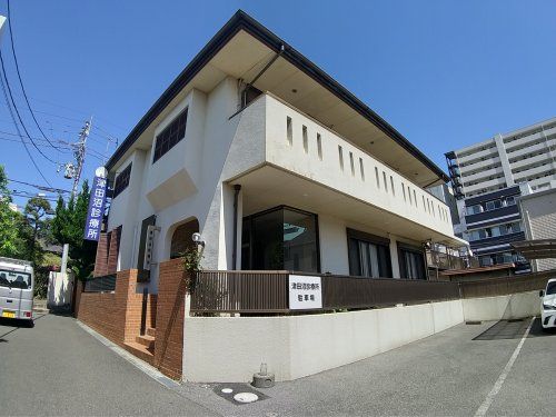 津田沼診療所の画像