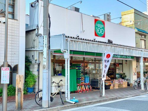 ローソンストア100 LS江東白河二丁目店の画像