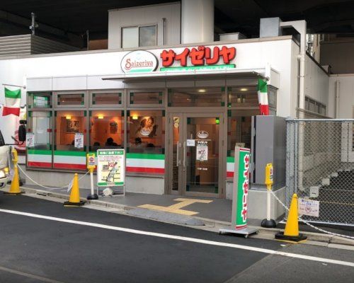 サイゼリヤ 京急大森町駅前店の画像