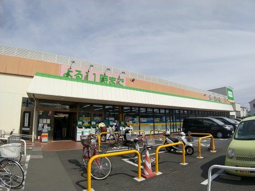 マツモトキヨシ 薬円台店の画像