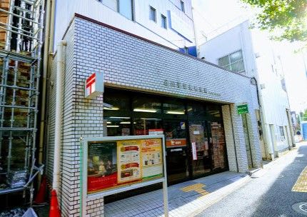 品川平塚橋郵便局の画像