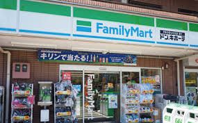 ファミリーマート 世田谷鎌田三丁目店の画像