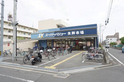 スーパーバリュー 南浦和店の画像