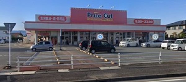Price Cut(プライスカット) 久居元町店の画像