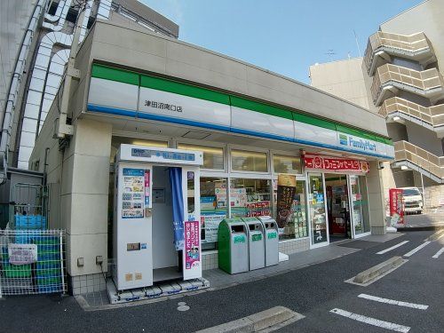 ファミリーマート 津田沼南口店の画像