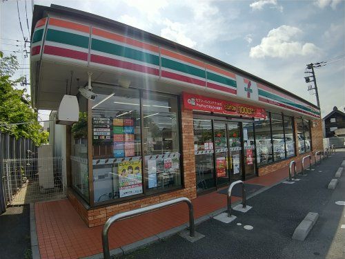 セブンイレブン 習志野谷津2丁目店の画像