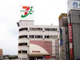イトーヨーカドー 上尾駅前店の画像