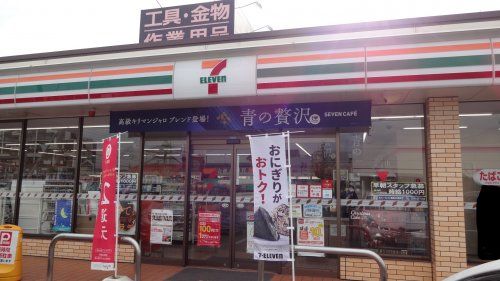 セブンイレブン 岡崎井田南町店の画像