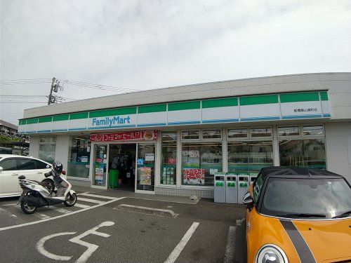 ファミリーマート 船橋飯山満町店の画像