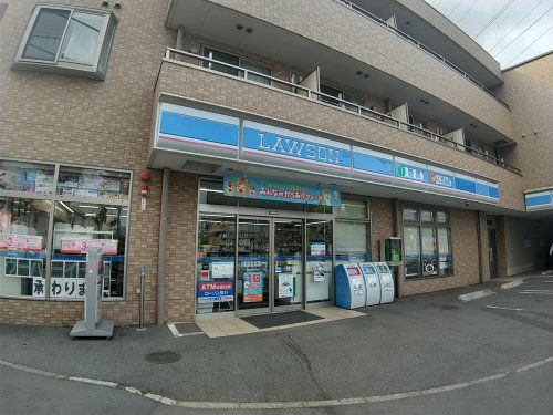 ローソン 習志野鷺沼台二丁目店の画像