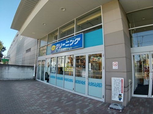 ポニークリーニング イオンモール津田沼店の画像