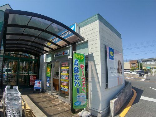 ポニークリーニングマルエツ津田沼南店の画像