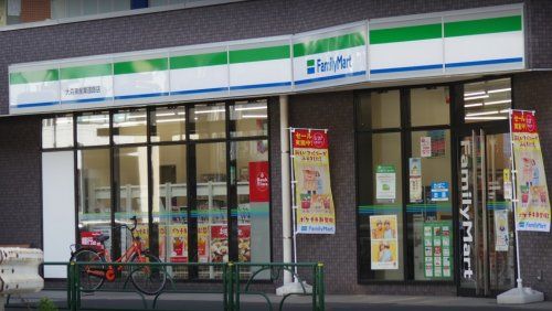 ファミリーマート 大森東産業道路店の画像