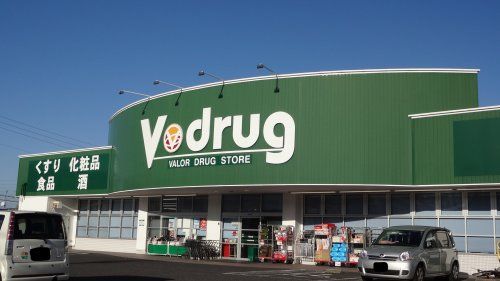 V・drug 東岡崎店の画像
