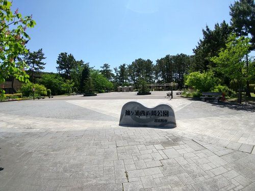 袖ケ浦西近隣公園の画像