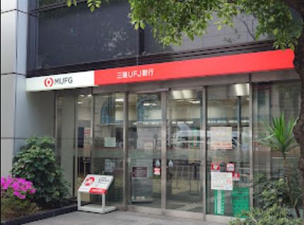 三菱UFJ銀行船場中央支店の画像